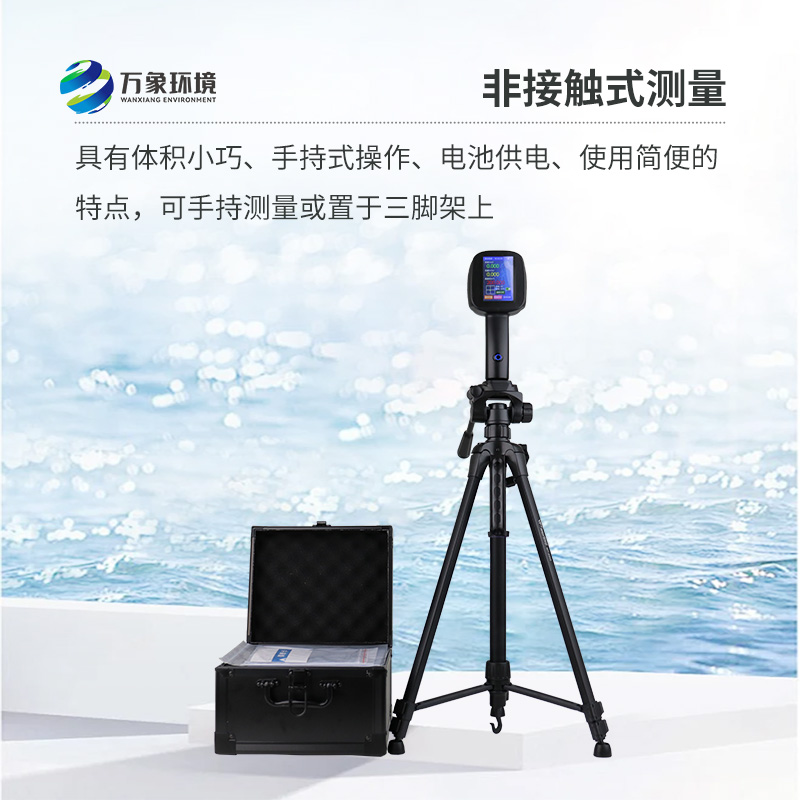 手持式雷達電波流速儀,除了便攜還有什么優勢可言?